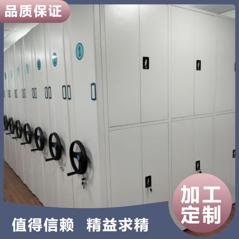 评价好的【鑫康】移动档案文件架满足多种行业需求