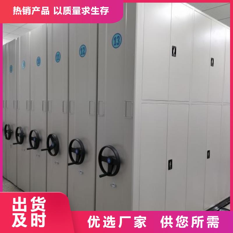 相关信息【鑫康】电动智能移动密集架厂家拥有先进的设备