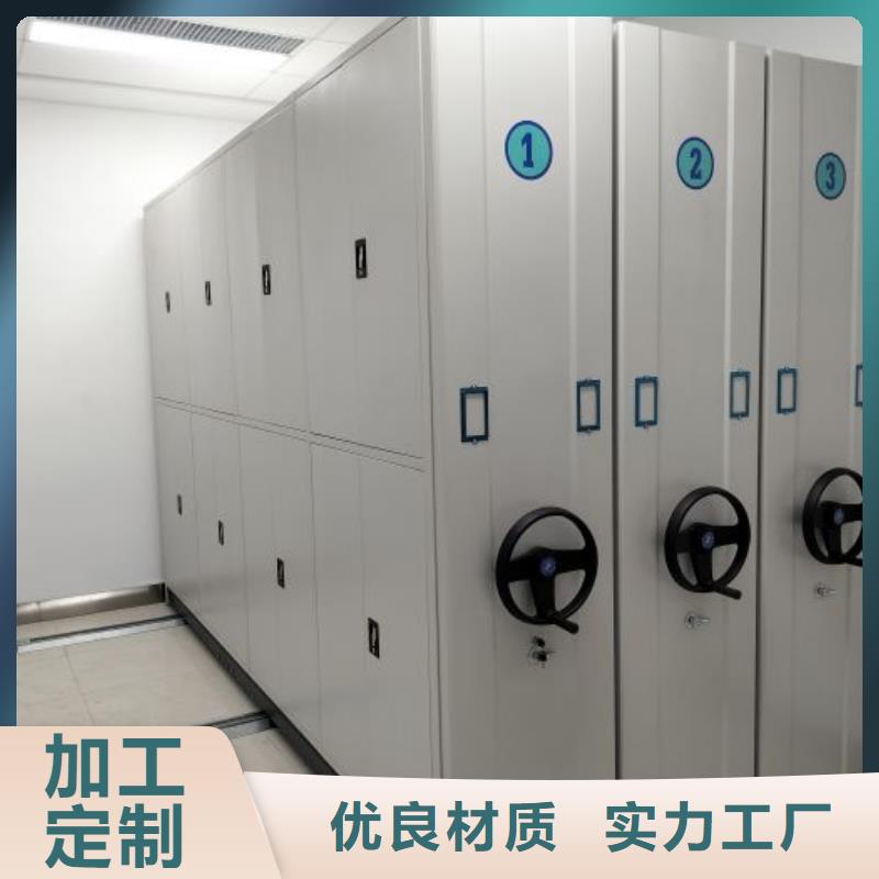 质量优的移动档案架供应商用途广泛