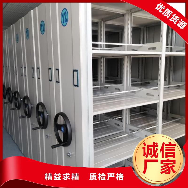 产品的选择和使用秘籍【鑫康】保密型密集架来图加工定制