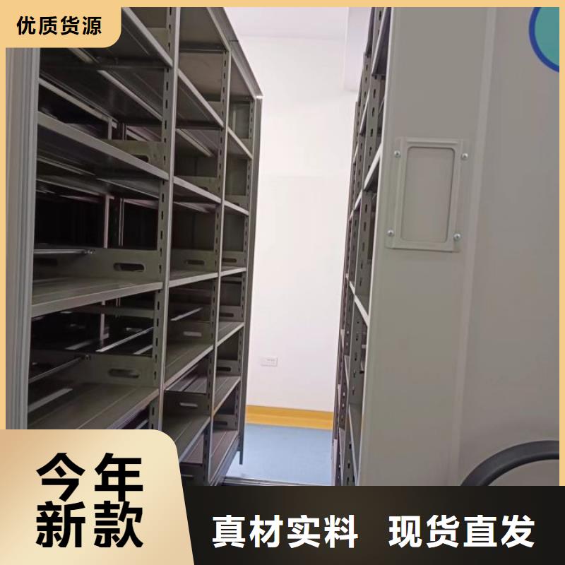 密集手动档案架-质量不用愁品质服务诚信为本