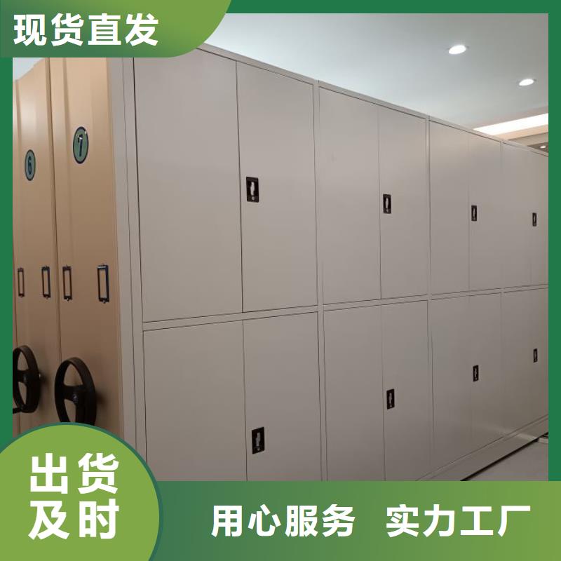 专业制造商【鑫康】档案资料库智能密集柜来图加工定制