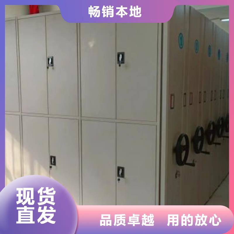 产品对比和选择方式【鑫康】档案密集移动架标准工艺