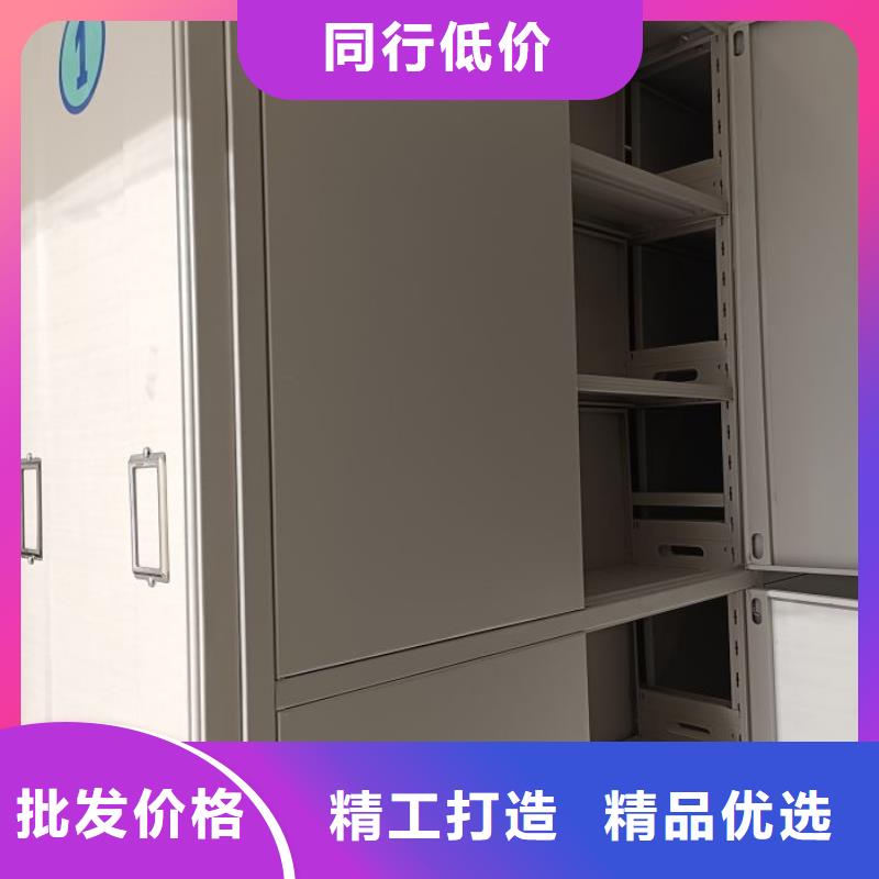 制造商来电咨询【鑫康】综合档案密集架大品牌值得信赖