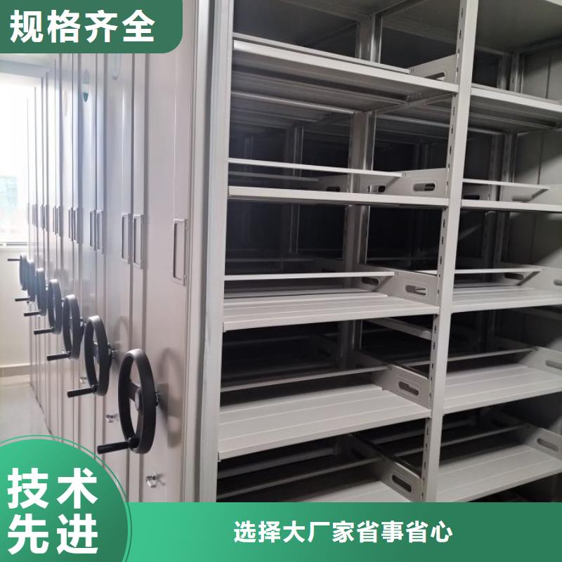 说明书【鑫康】自动选层档案柜好品质用的放心