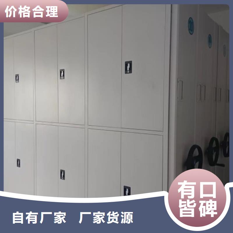 图文信息【鑫康】用手摇动的密集柜<当地>服务商