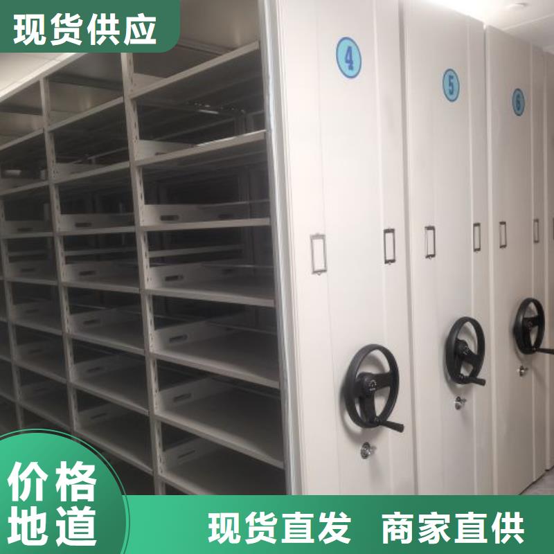 怎么代理【鑫康】全封闭式密集柜工厂现货供应