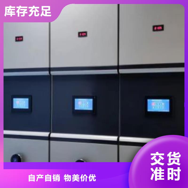 实力供应商【鑫康】封闭型密集柜厂家直销售后完善