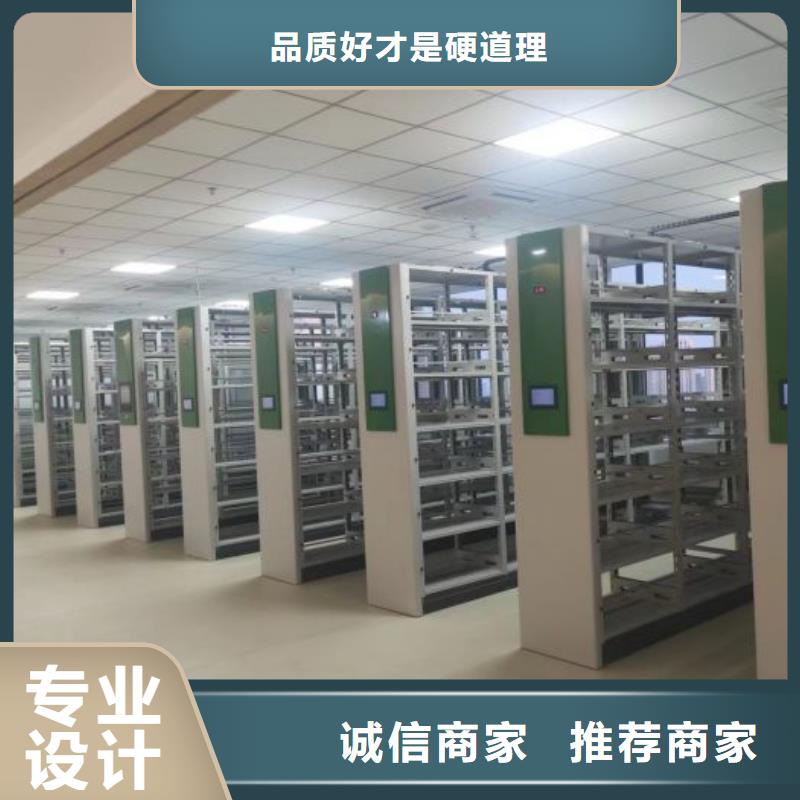 用户至上【鑫康】智能电表库密集架实力厂家直销