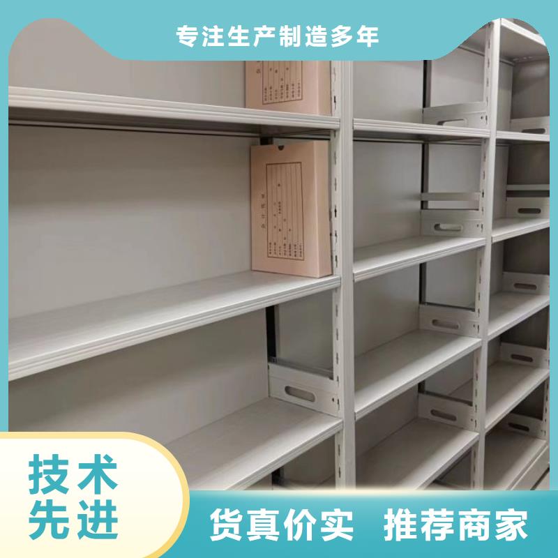 产品的选用原则有哪些【鑫康】密集手动型档案柜标准工艺