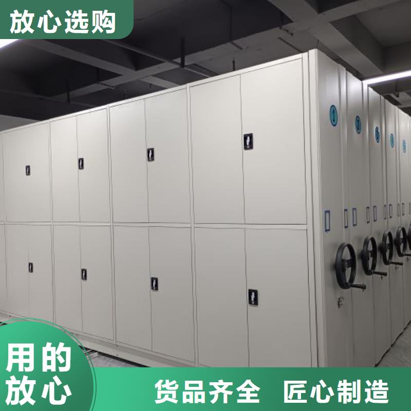 新颖潮流【鑫康】凭证移动密集架严格把关质量放心