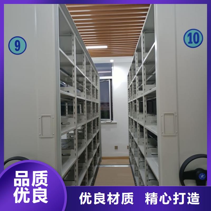 务实发展【鑫康】档案资料库智能密集柜根据要求定制