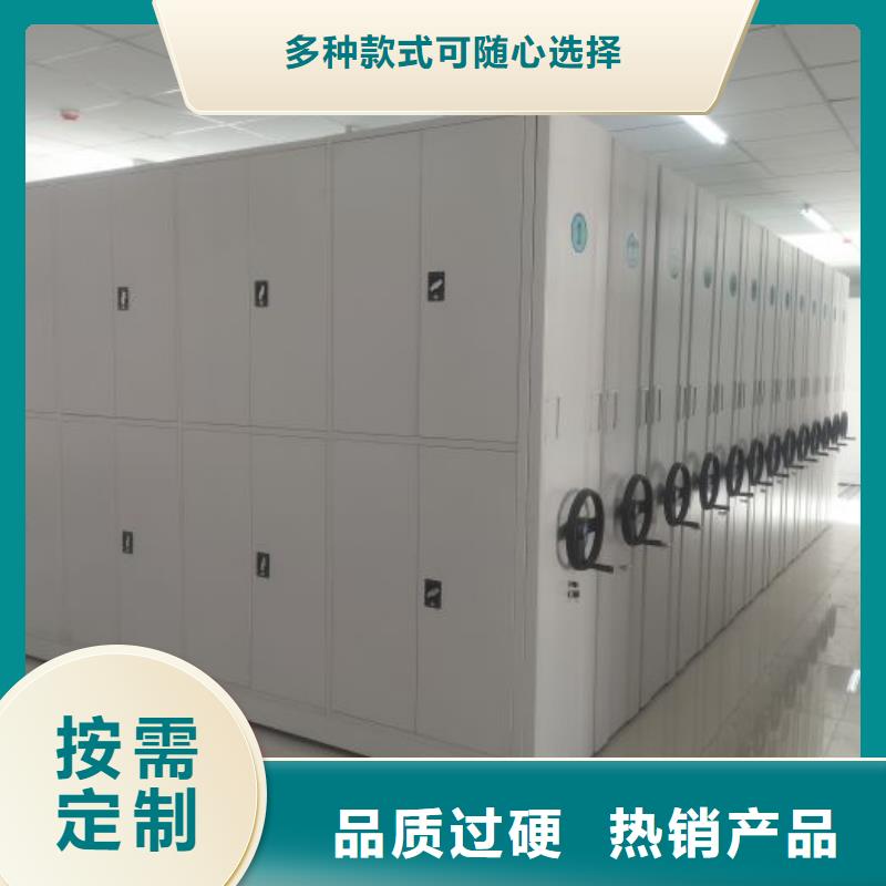 供应批发密集手动档案架-全国配送匠心工艺