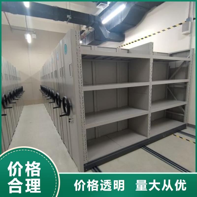 实地验商【鑫康】方向盘型密集柜本地品牌