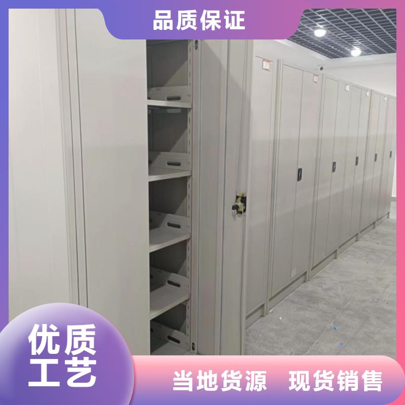 销售基地【鑫康】移动密集铁柜同城公司