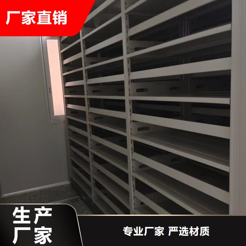 专业制造商【鑫康】档案馆藏室密集柜好产品好服务