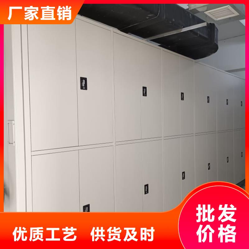 实惠的【鑫康】密集文件柜品质优选