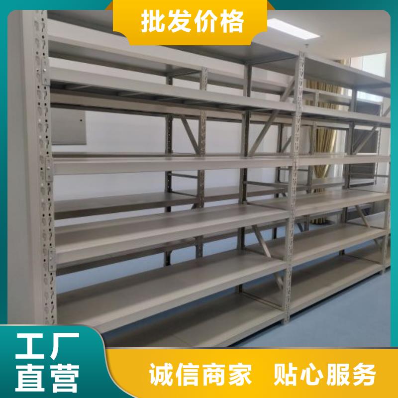 生产厂家怎么选择【鑫康】档案密集架同城经销商