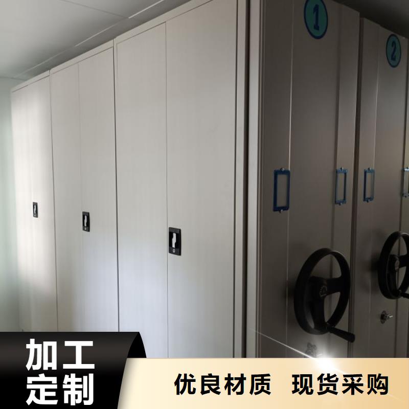 厂家供应【鑫康】挂表密集柜同城生产商