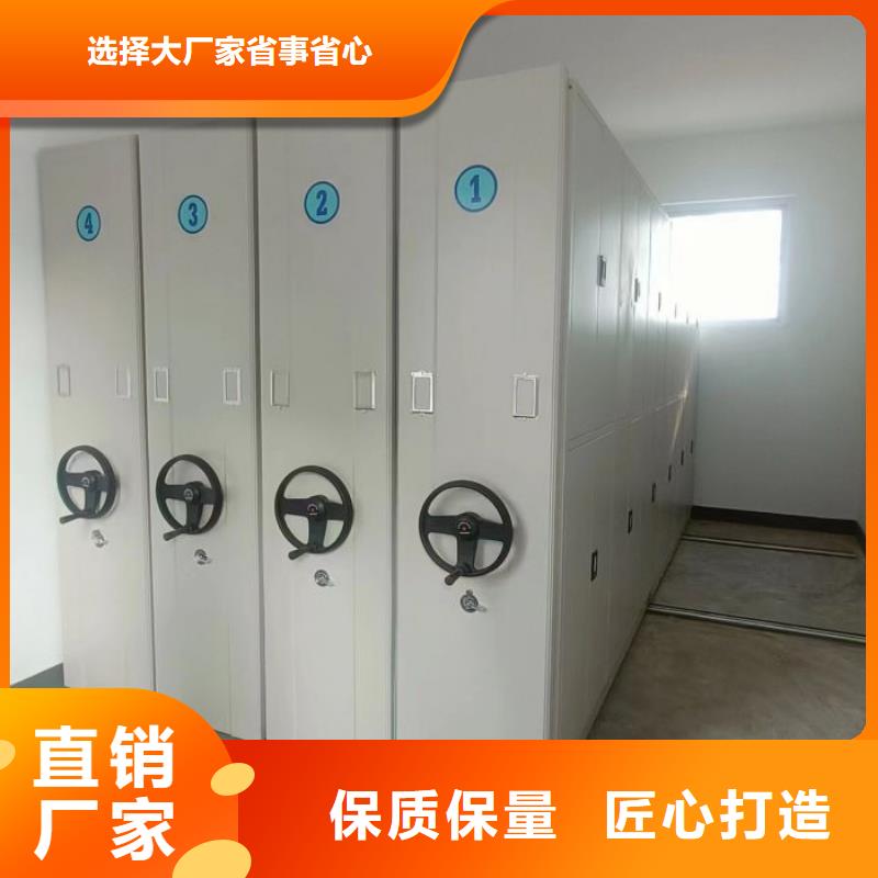 厂家要重视度的塑造【鑫康】琼海市移动密集档案架品牌大厂家