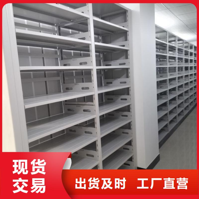 产品的选用原则有哪些【鑫康】直列式档案密集架当地制造商