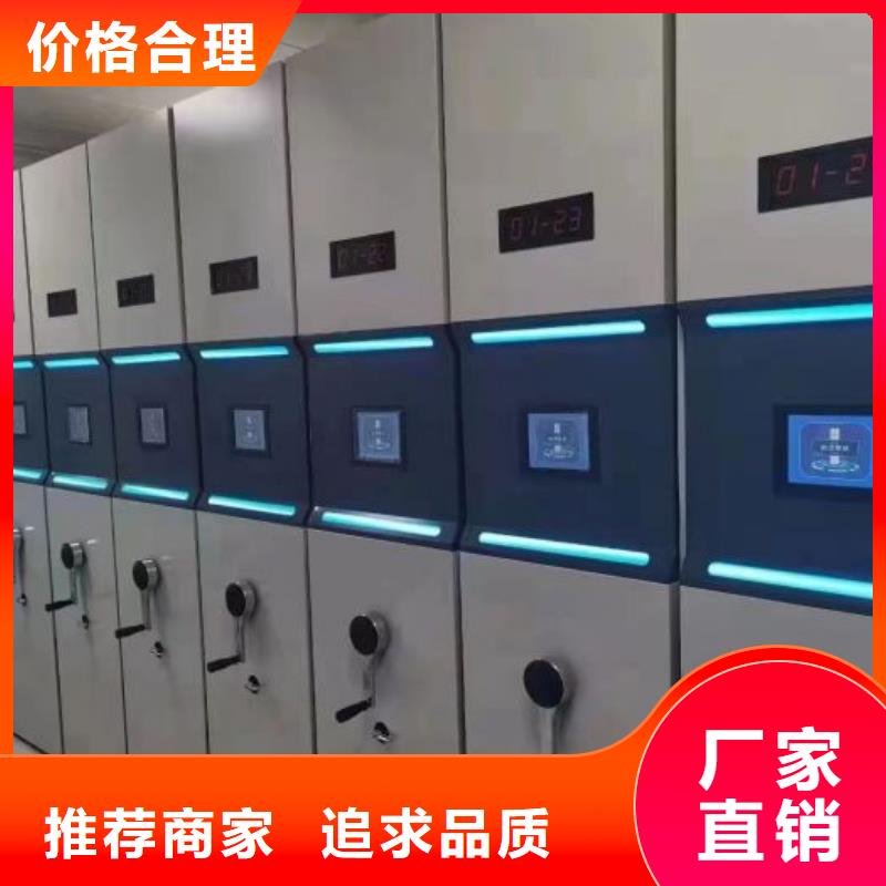手摇移动密集架大型厂家制造厂家