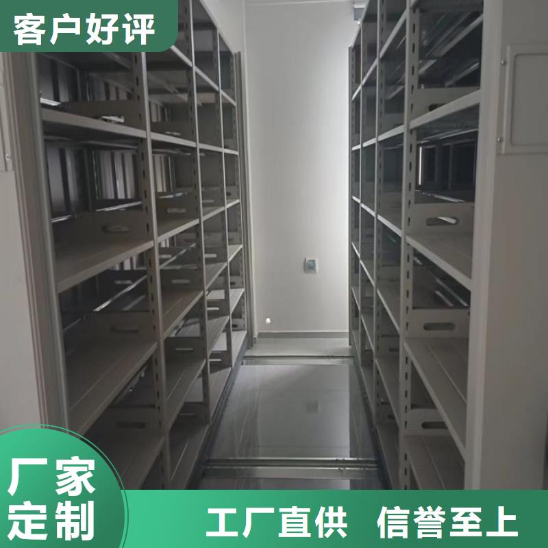 开拓创造【鑫康】智能回转档案柜质保一年