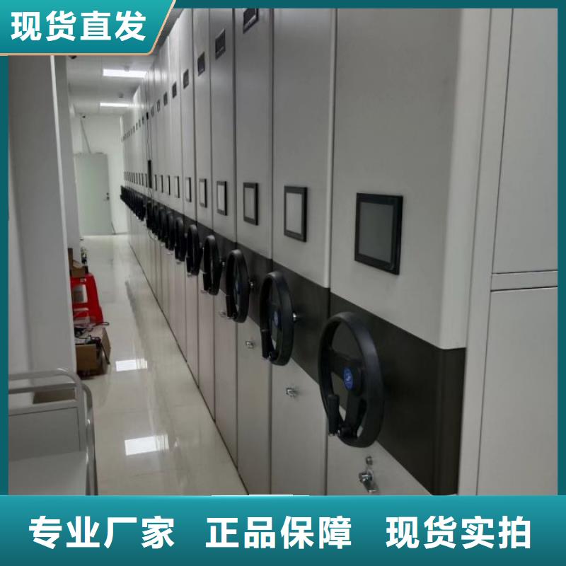 服务到家【鑫康】手动型密集柜当地服务商