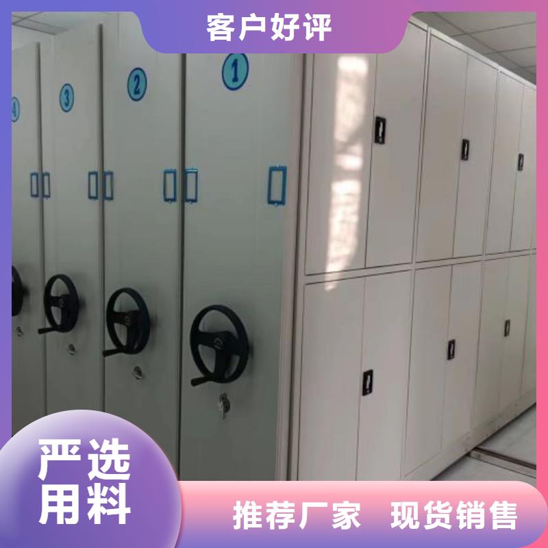 增创效益【鑫康】电动档案柜源厂直接供货