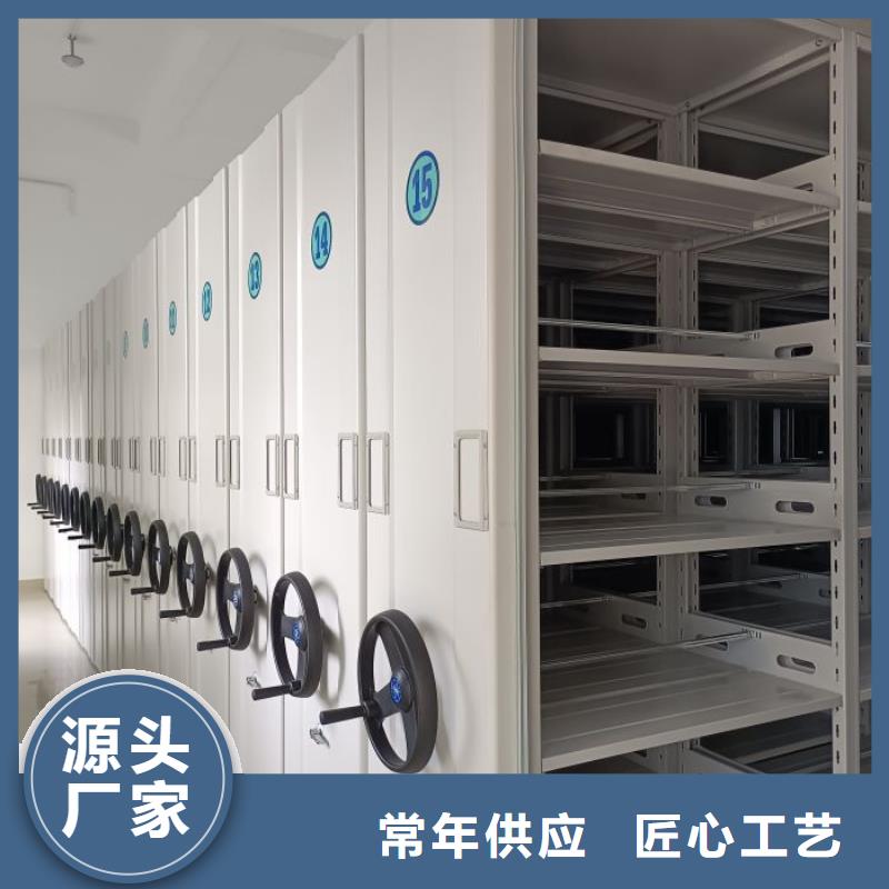 勇创造高【鑫康】行走式密集柜用品质说话