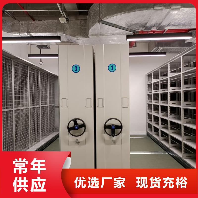 市场看点与期待【鑫康】密集柜档案密集架同城厂家