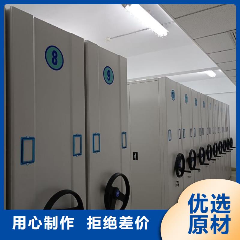 勇创造高【鑫康】密集架结构图工厂批发