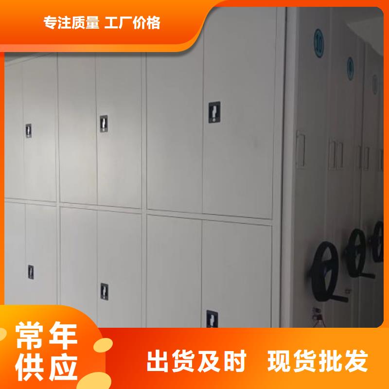 供求网【鑫康】机械手动密集柜同城公司