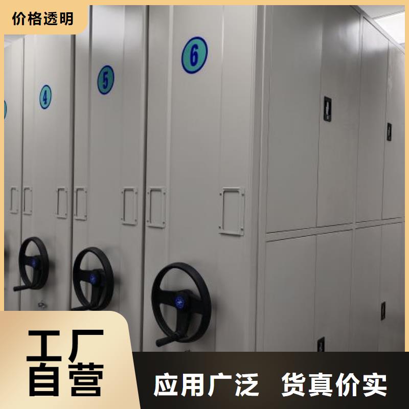 厂家要重视度的塑造【鑫康】直列式档案密集架专业的生产厂家