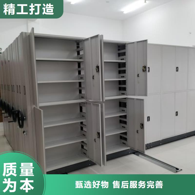 当地有售【鑫康】光盘密集柜高标准高品质