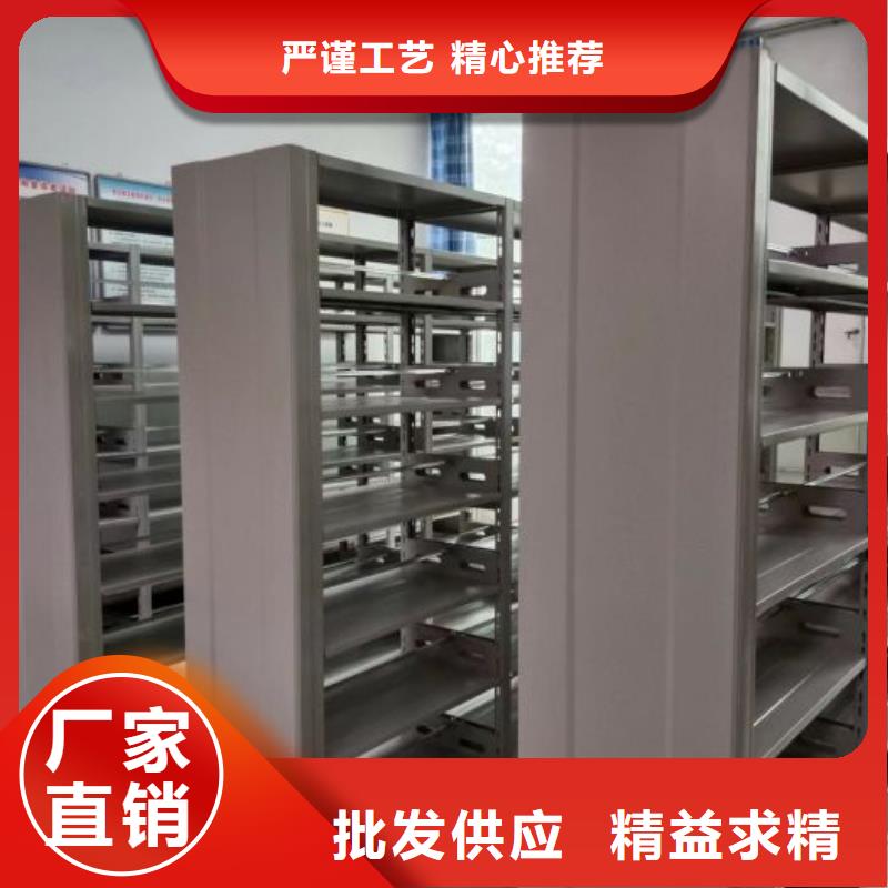 公司欢迎您【鑫康】密集架追求细节品质