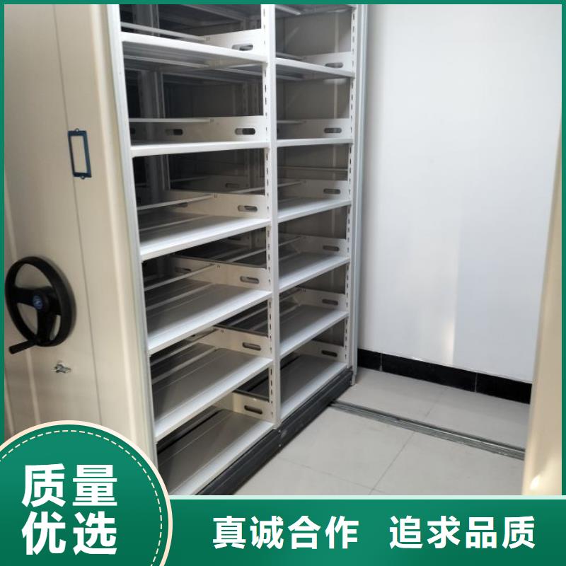 档案资料管理密集柜-档案资料管理密集柜服务优厂家