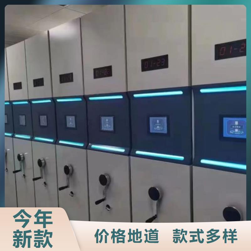 服务到家【鑫康】密集柜档案柜长期供应