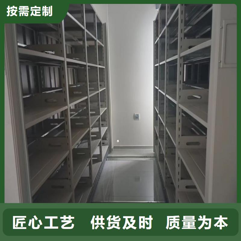 生产企业【鑫康】档案移动柜同城生产商