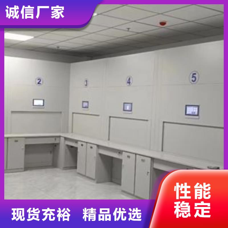诚信【鑫康】钢质密集柜厂家直销大量现货