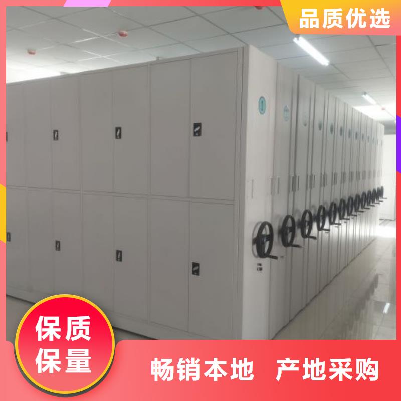 厂家定做【鑫康】手动型档案密集架同城厂家