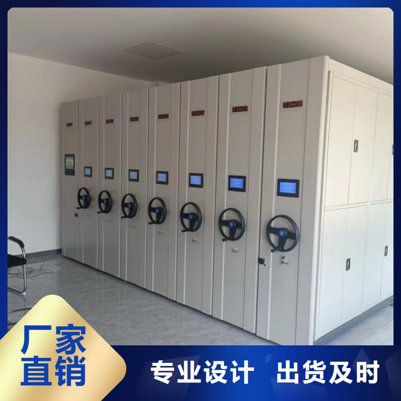 厂家电话地址【鑫康】手摇移动式密集架同城厂家