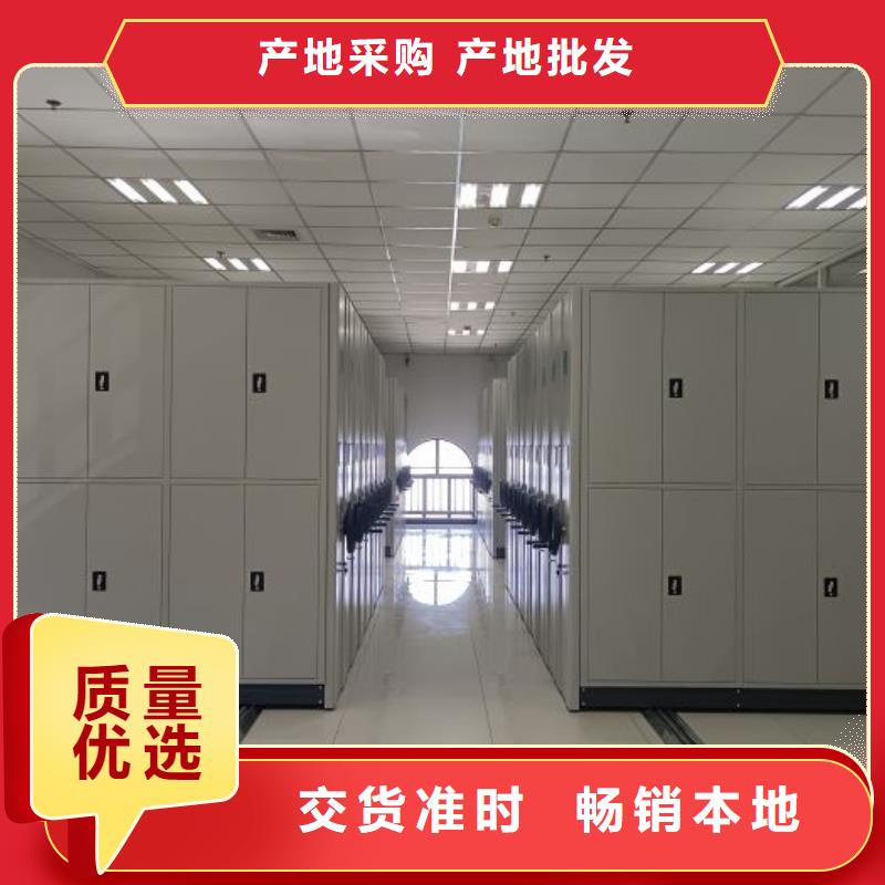 行情走势【鑫康】自动档案柜同城生产厂家