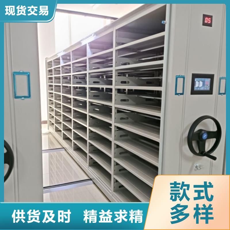 至诚服务【鑫康】密集档案资料柜按需定制真材实料