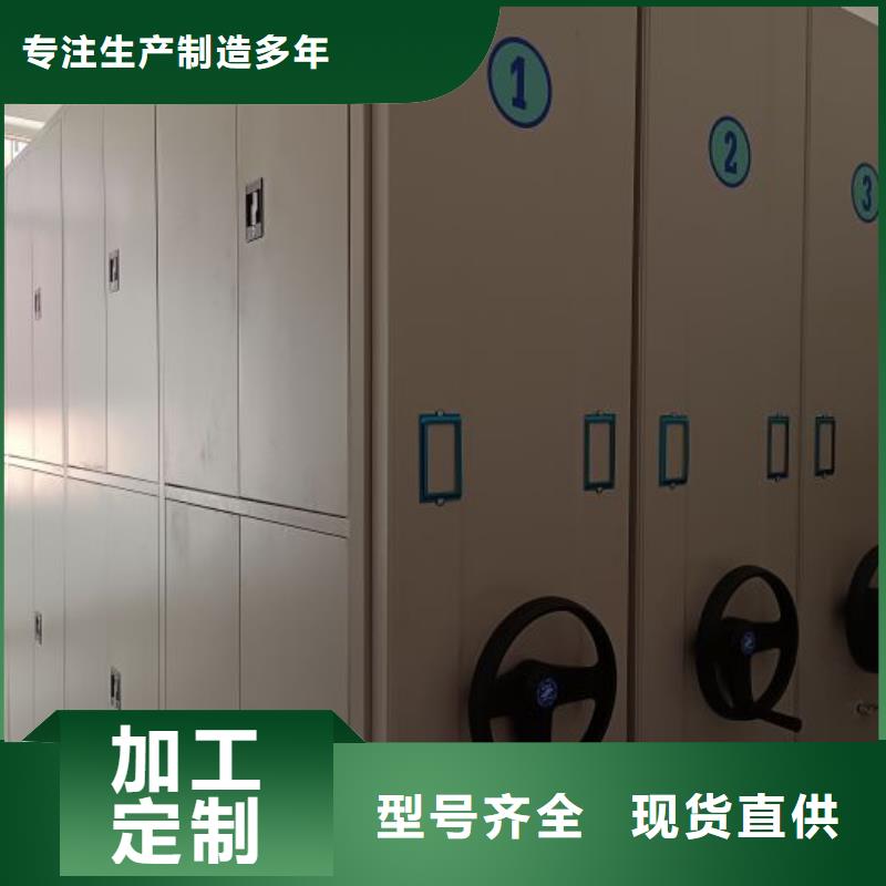 欢迎惠订【鑫康】不动产档案密集柜我们更专业