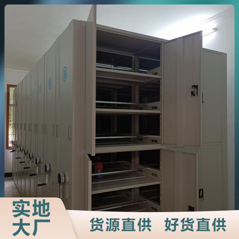追求【鑫康】半封闭手摇密集架好品质选我们