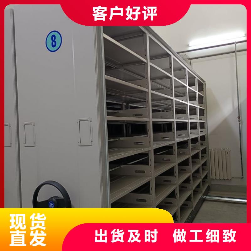喜迎顾客【鑫康】方向盘式密集柜本地厂家