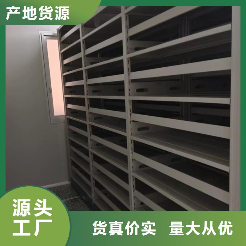 制造商来电咨询【鑫康】档案密集柜同城厂家