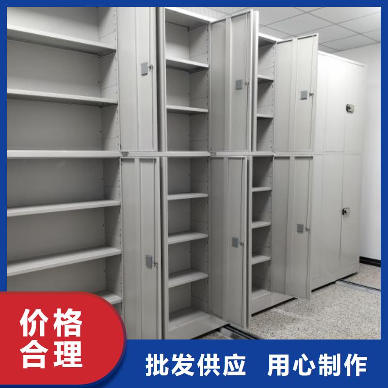 规格型号【鑫康】密集型档案移动柜现货充足量大优惠