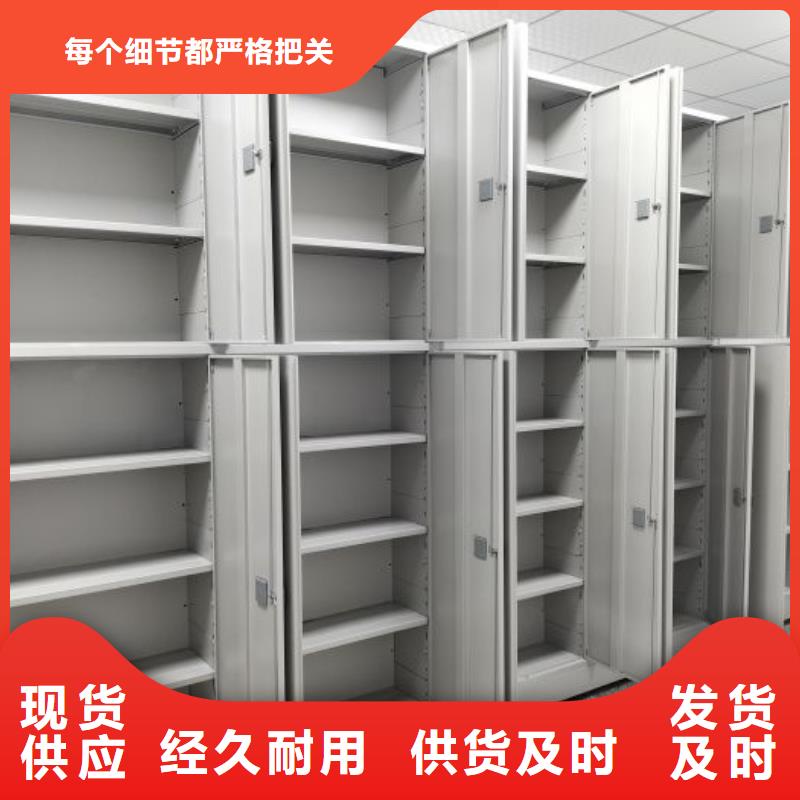 信誉至上【鑫康】金属密集柜好产品不怕比